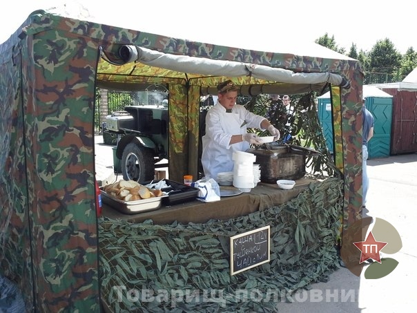Военная полевая кухня КП-125